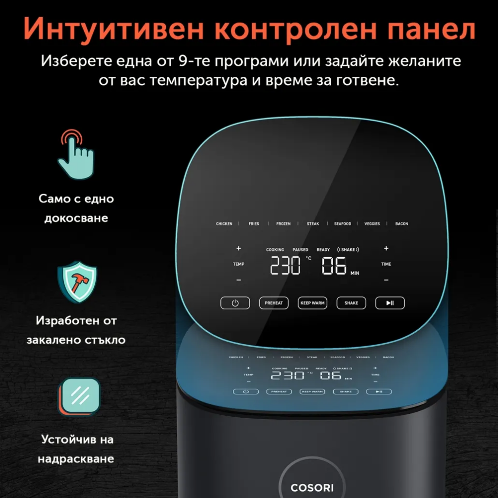 Фритюрник с горещ въздух Cosori Pro LE Air Fryer CAF-L501